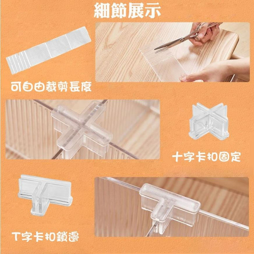 【台灣現貨】4片裝可裁切抽屜收納分隔板 透明分隔塑膠板 自由裁剪 分格神器 內衣襪子格子收納盒 分類整理 分割板隔斷-細節圖9
