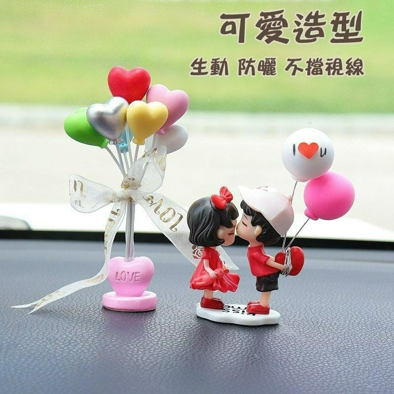 【台灣現貨】汽車出風口創意情侶擺件裝飾 可愛造型汽車裝飾香薰 轎車居家擺飾 芳香氛香水 空調冷氣車用車內車載裝飾品小物-細節圖2
