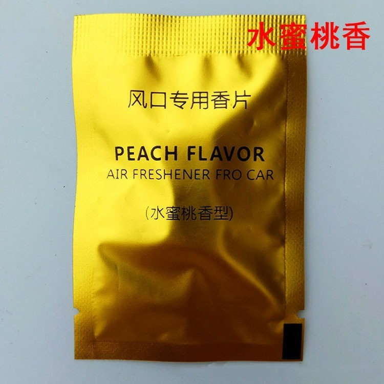 【台灣現貨】汽車出風口創意情侶擺件裝飾 可愛造型汽車裝飾香薰 轎車居家擺飾 芳香氛香水 空調冷氣車用車內車載裝飾品小物-規格圖11