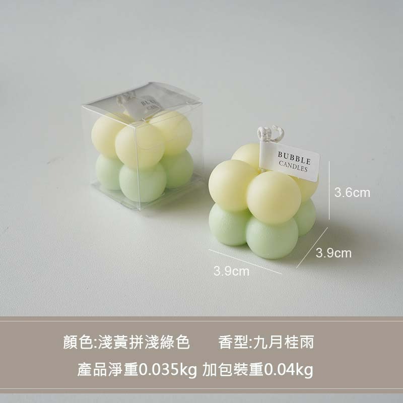 【台灣現貨】馬卡龍色系漸變層小魔方香薰蠟燭 薰香香氛手工造型蠟燭 手作天然大豆蠟精油 居家擺設 可愛創意擺件 禮物伴手禮-規格圖11