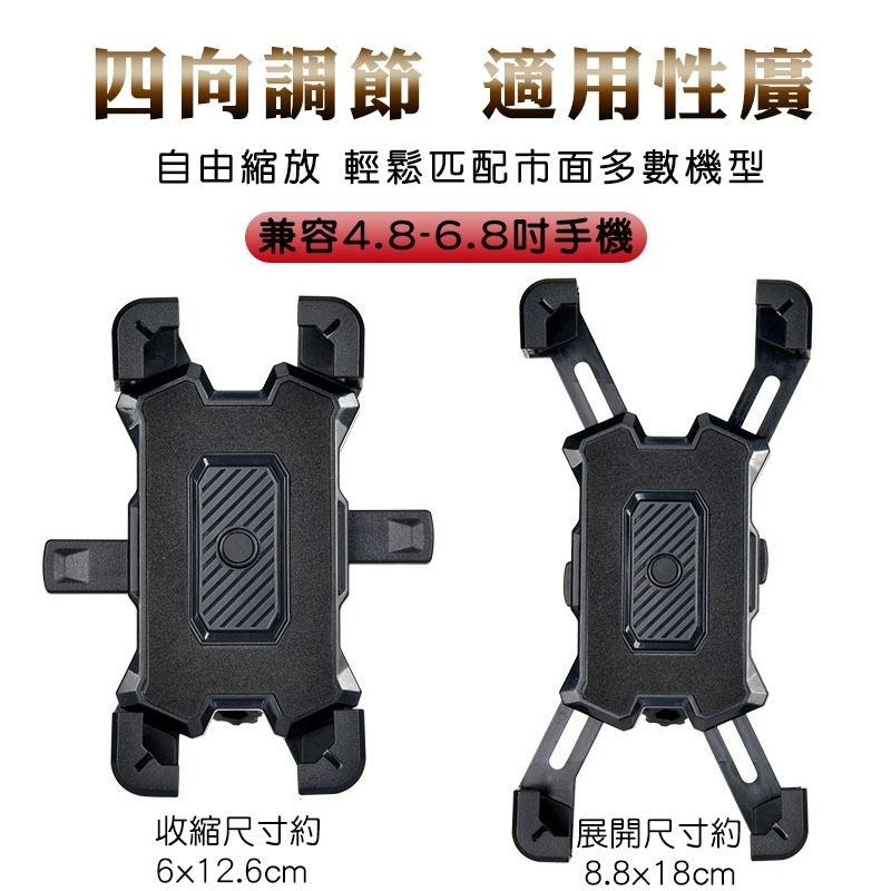 【台灣現貨】新款360度旋轉四爪加長機車手機支架 自行車腳踏車手機架秒鎖防震 摩托車照後鏡手把機用手機導航架 外送-細節圖2
