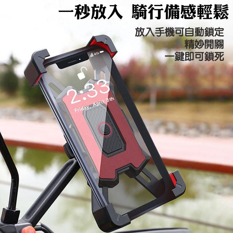 【台灣現貨】新款360度旋轉四爪加長機車手機支架 自行車腳踏車手機架秒鎖防震 摩托車照後鏡手把機用手機導航架 外送-細節圖3