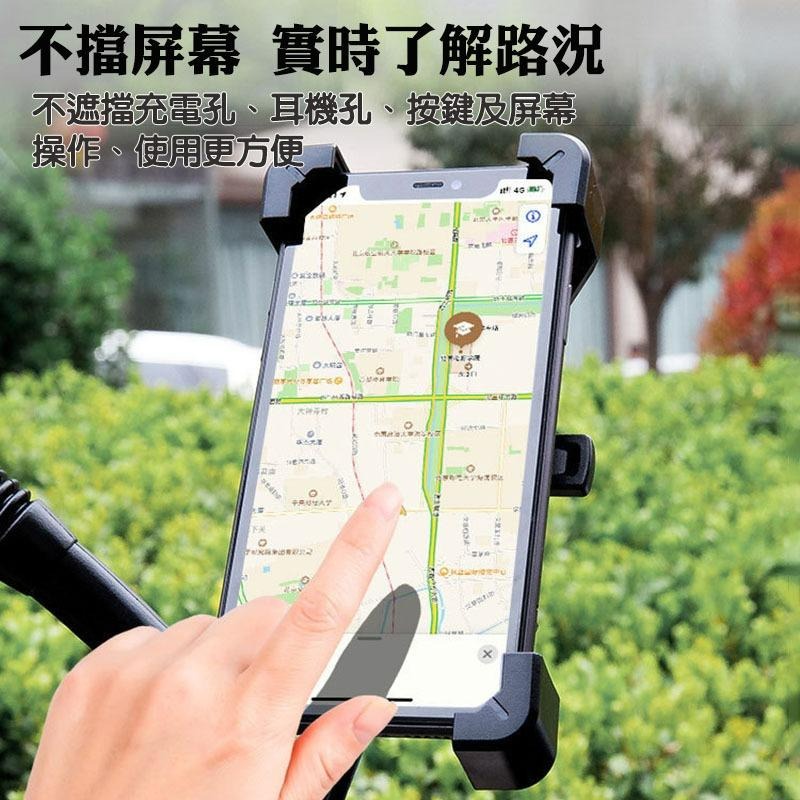 【台灣現貨】新款360度旋轉四爪加長機車手機支架 自行車腳踏車手機架秒鎖防震 摩托車照後鏡手把機用手機導航架 外送-細節圖4