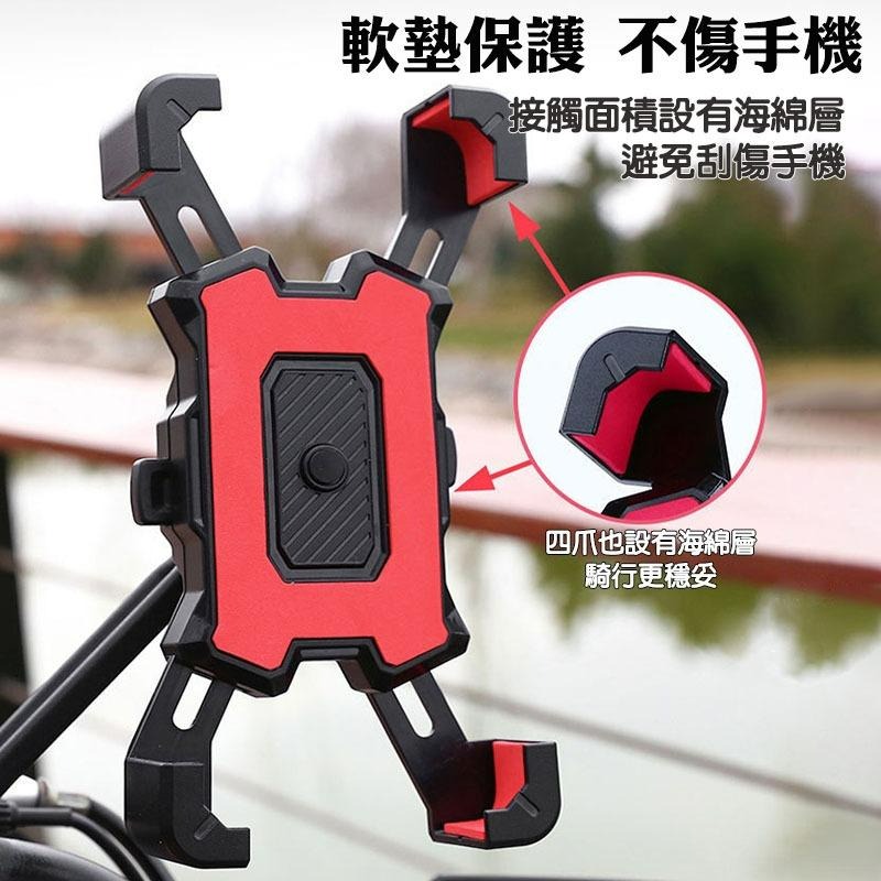 【台灣現貨】新款360度旋轉四爪加長機車手機支架 自行車腳踏車手機架秒鎖防震 摩托車照後鏡手把機用手機導航架 外送-細節圖5