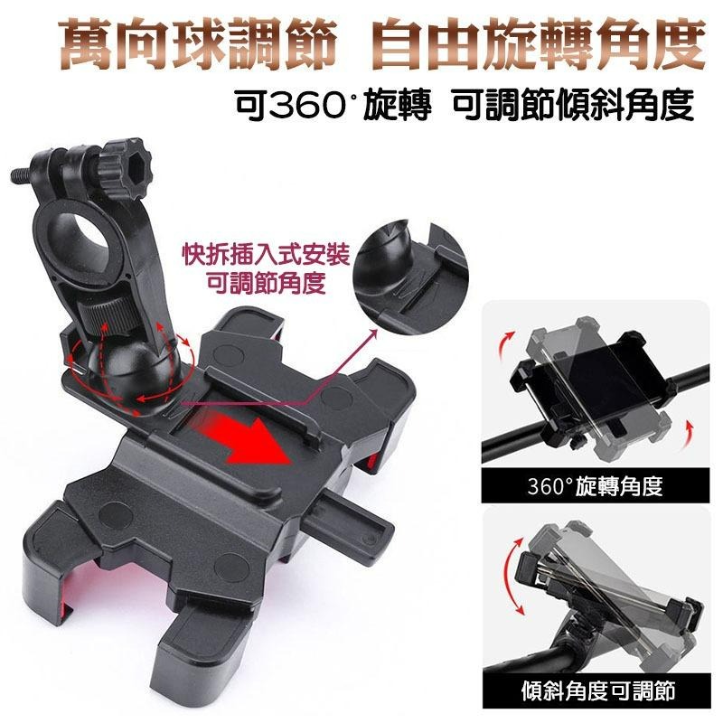 【台灣現貨】新款360度旋轉四爪加長機車手機支架 自行車腳踏車手機架秒鎖防震 摩托車照後鏡手把機用手機導航架 外送-細節圖7