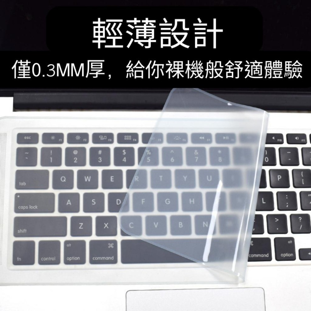 【台灣現貨】筆電鍵盤保護膜 12-17吋電腦 防塵防水防污鍵盤膜 透明多色 彩色保護貼 筆記型電腦 鍵盤矽膠保護套-細節圖3