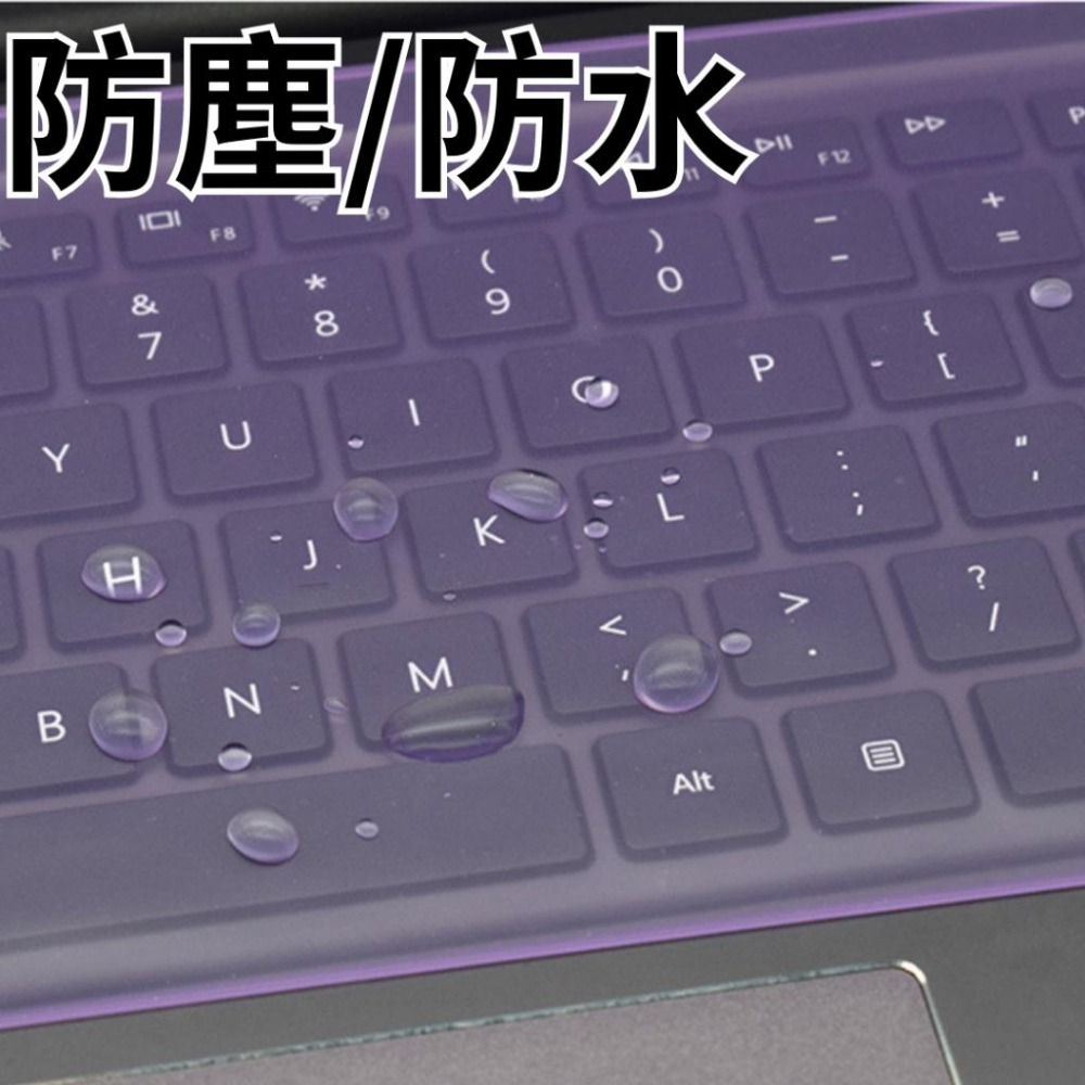 【台灣現貨】筆電鍵盤保護膜 12-17吋電腦 防塵防水防污鍵盤膜 透明多色 彩色保護貼 筆記型電腦 鍵盤矽膠保護套-細節圖4