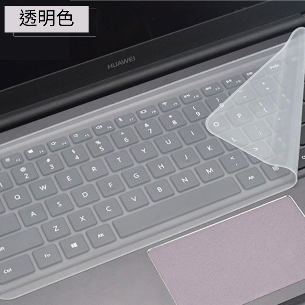【台灣現貨】筆電鍵盤保護膜 12-17吋電腦 防塵防水防污鍵盤膜 透明多色 彩色保護貼 筆記型電腦 鍵盤矽膠保護套-規格圖11