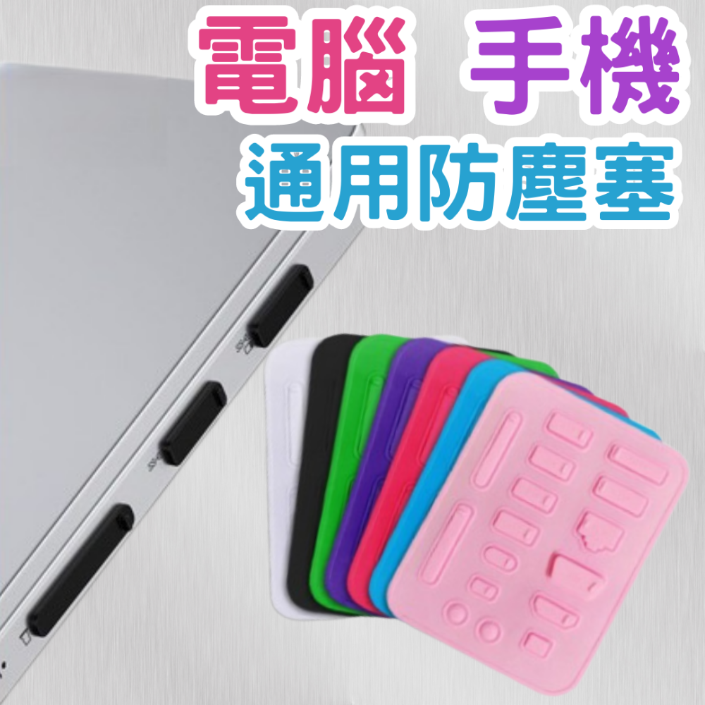 【台灣現貨】筆電鍵盤保護膜 12-17吋電腦 防塵防水防污鍵盤膜 透明多色 彩色保護貼 筆記型電腦 鍵盤矽膠保護套-規格圖11