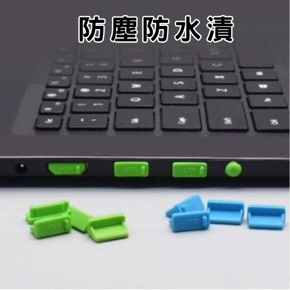 【台灣現貨】電腦防塵塞16套組 筆電平板手機通用防塵塞  USB孔防塵塞 防塵防汙 保護膜 矽膠接孔塞子 筆記型電腦-細節圖4