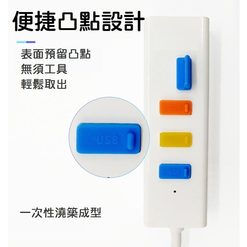 【台灣現貨】電腦防塵塞16套組 筆電平板手機通用防塵塞  USB孔防塵塞 防塵防汙 保護膜 矽膠接孔塞子 筆記型電腦-細節圖5