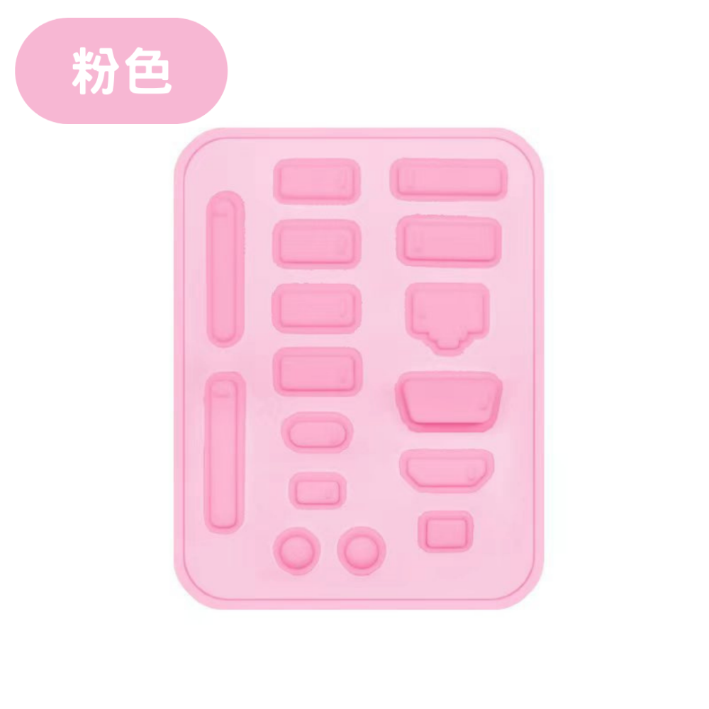 【台灣現貨】電腦防塵塞16套組 筆電平板手機通用防塵塞  USB孔防塵塞 防塵防汙 保護膜 矽膠接孔塞子 筆記型電腦-規格圖9