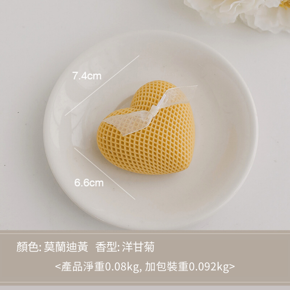 【台灣現貨】網格愛心型香薰蠟燭 大豆蠟精油香氛手工造型蠟燭 情人節禮物 伴手禮 婚禮裝飾擺設 網拍室內擺件 薰香室內芳香-規格圖11