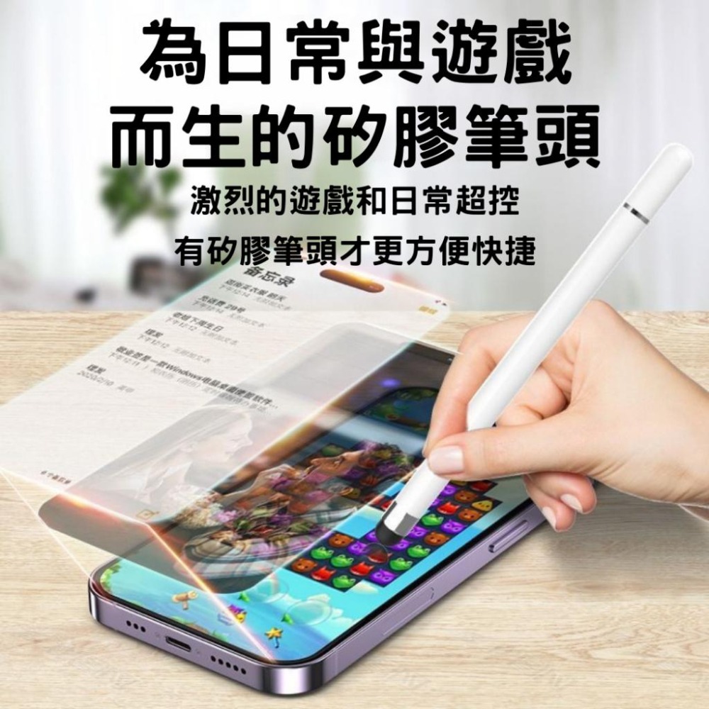 【台灣現貨】手機平板屏幕雙頭觸控筆 ipad電腦繪畫筆 二合一雙頭電容筆 銀幕觸控觸碰筆 平替手寫筆 手機通用-細節圖2