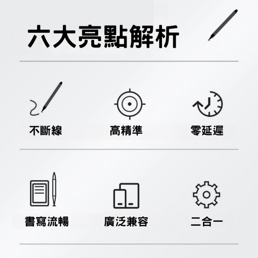 【台灣現貨】手機平板屏幕雙頭觸控筆 ipad電腦繪畫筆 二合一雙頭電容筆 銀幕觸控觸碰筆 平替手寫筆 手機通用-細節圖3