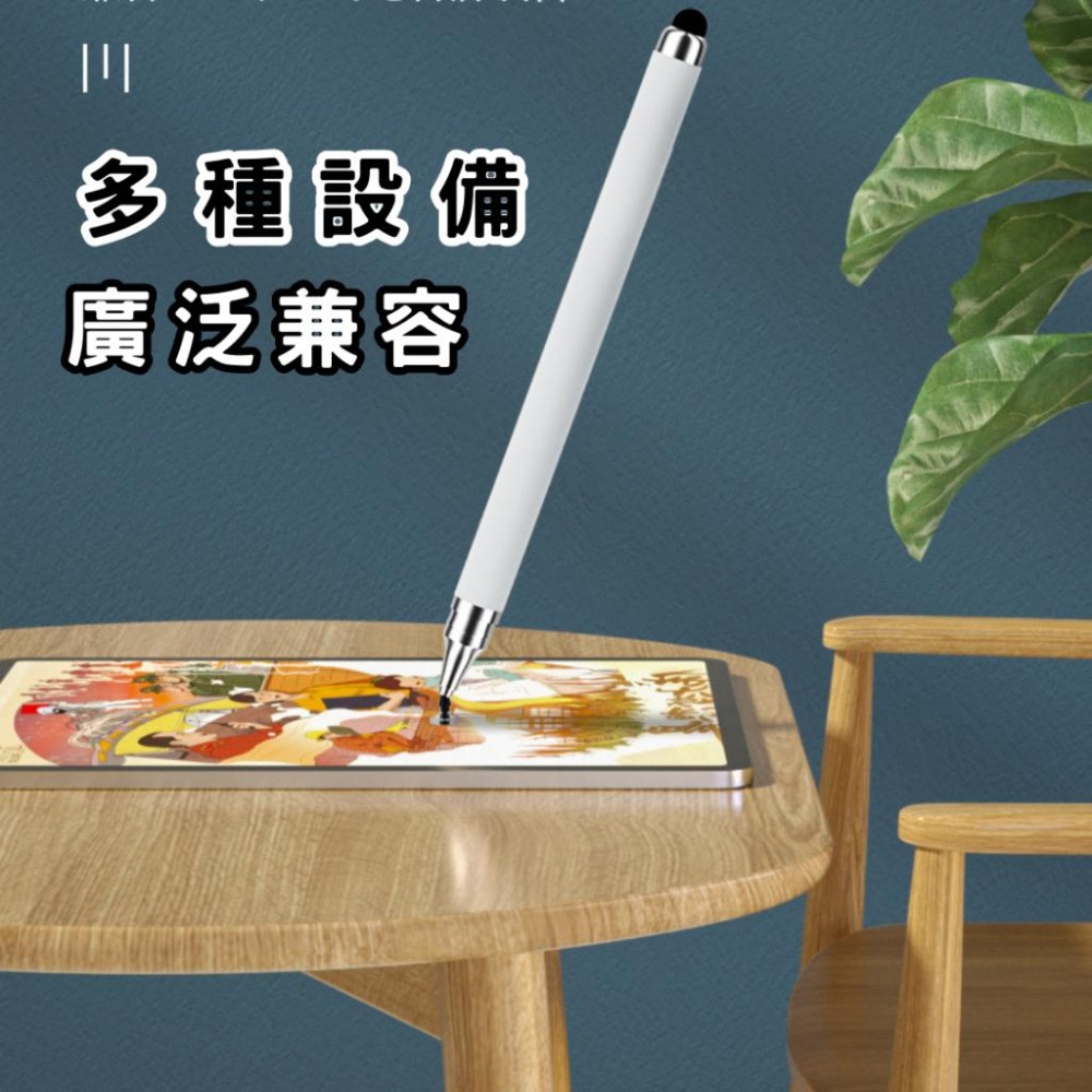 【台灣現貨】手機平板屏幕雙頭觸控筆 ipad電腦繪畫筆 二合一雙頭電容筆 銀幕觸控觸碰筆 平替手寫筆 手機通用-細節圖4