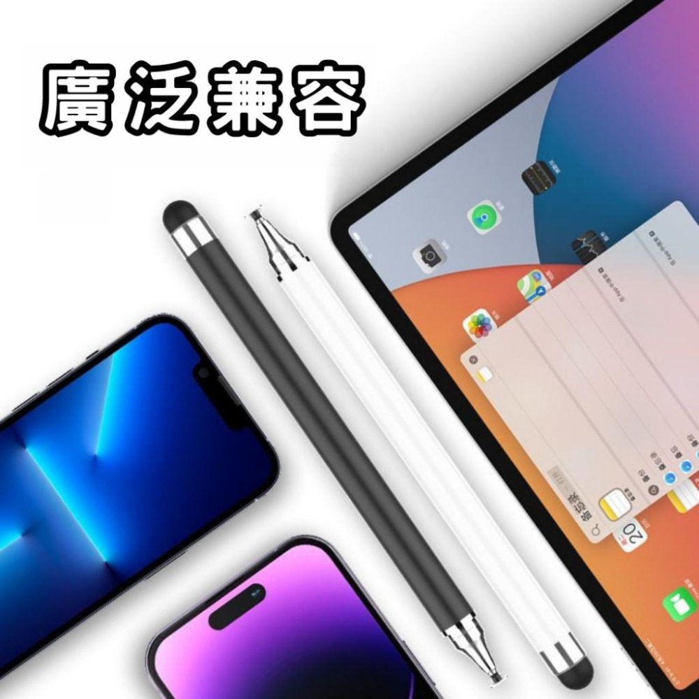 【台灣現貨】手機平板屏幕雙頭觸控筆 ipad電腦繪畫筆 二合一雙頭電容筆 銀幕觸控觸碰筆 平替手寫筆 手機通用-細節圖6