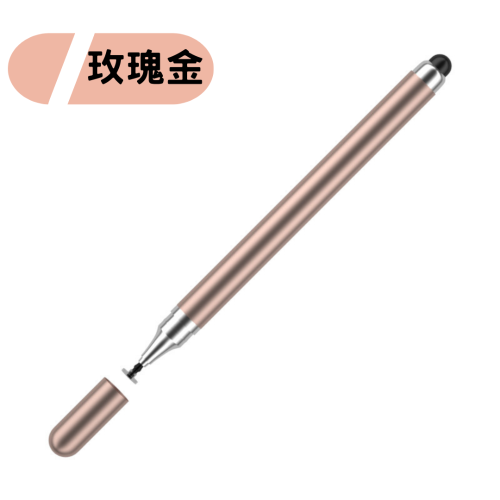 【台灣現貨】手機平板屏幕雙頭觸控筆 ipad電腦繪畫筆 二合一雙頭電容筆 銀幕觸控觸碰筆 平替手寫筆 手機通用-規格圖9