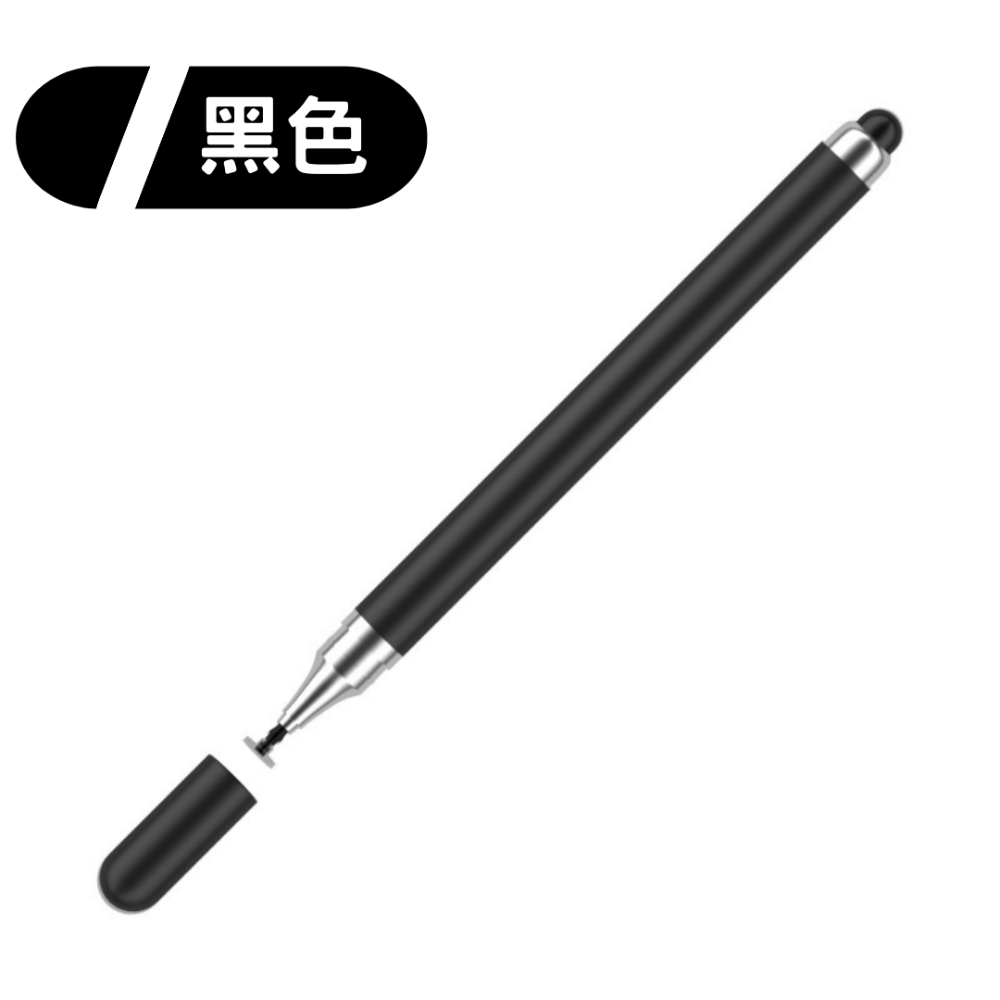 【台灣現貨】手機平板屏幕雙頭觸控筆 ipad電腦繪畫筆 二合一雙頭電容筆 銀幕觸控觸碰筆 平替手寫筆 手機通用-規格圖9