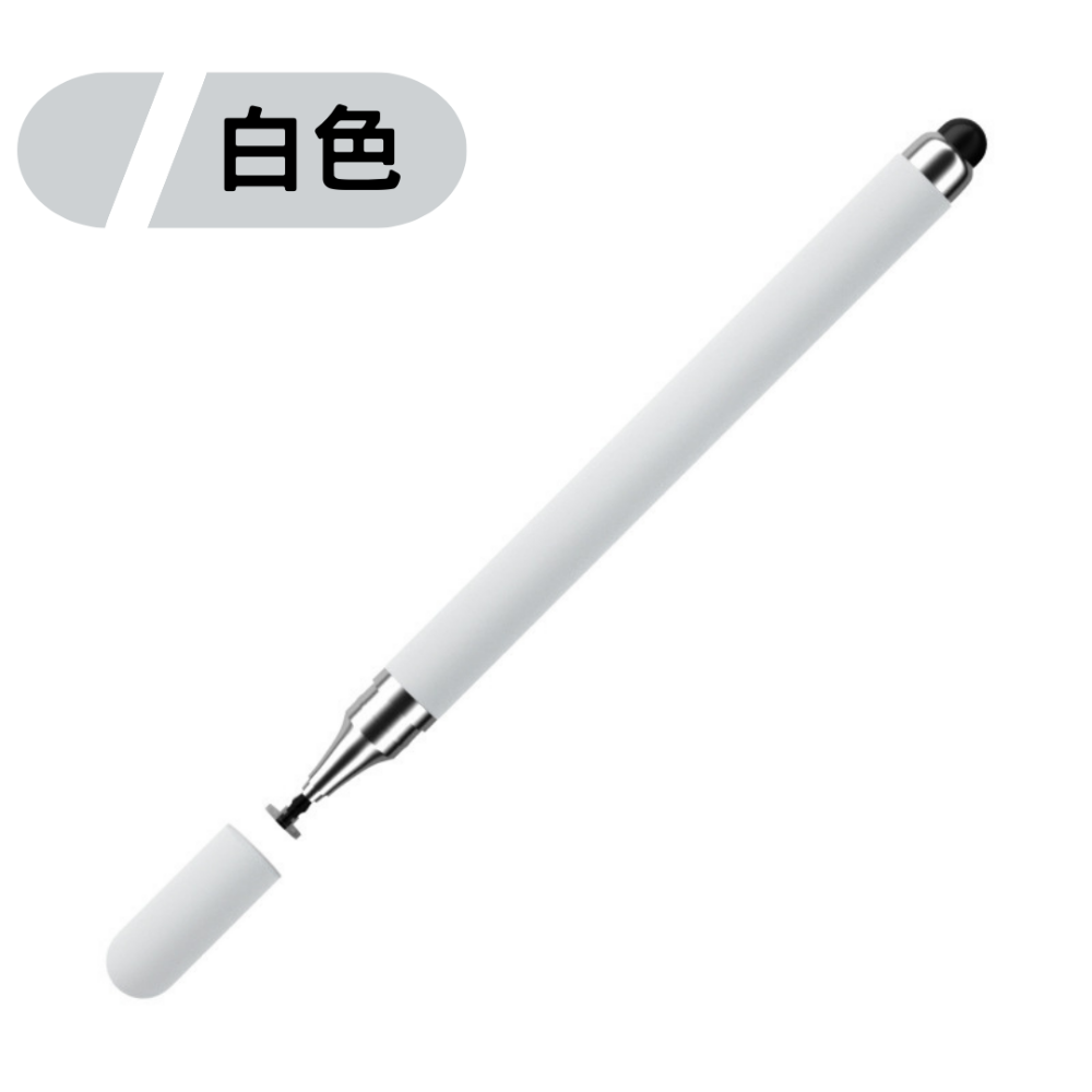 【台灣現貨】手機平板屏幕雙頭觸控筆 ipad電腦繪畫筆 二合一雙頭電容筆 銀幕觸控觸碰筆 平替手寫筆 手機通用-規格圖9
