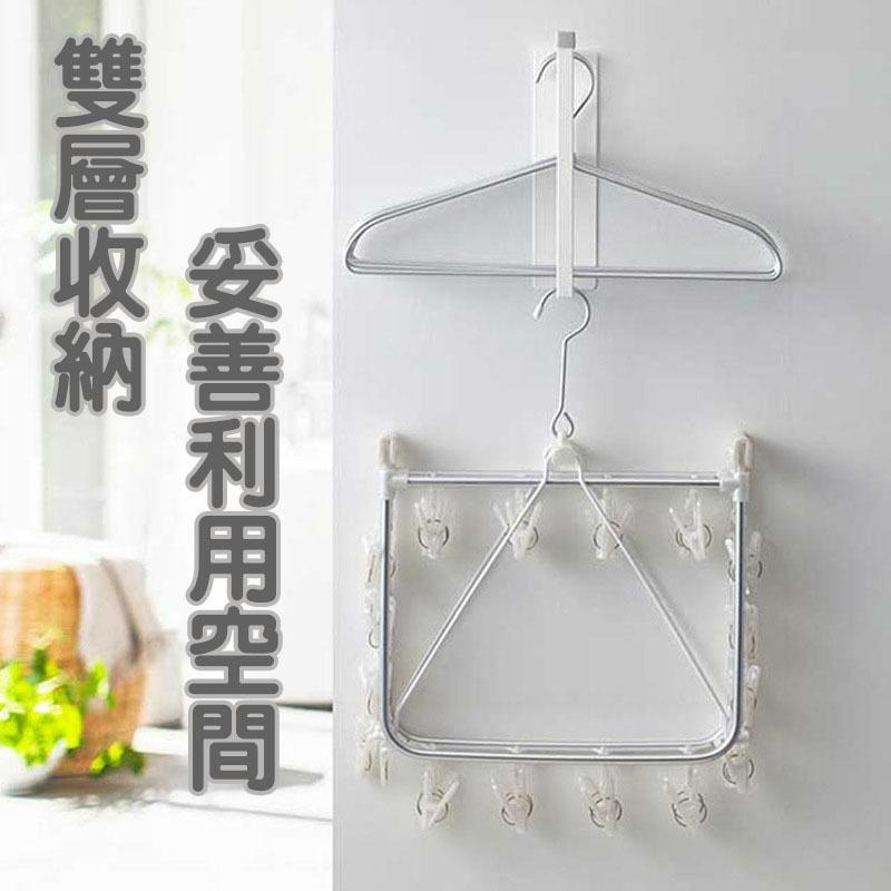 【台灣現貨】日式磁吸式洗衣機金屬收側掛架 衣架收納架 壁掛式晾曬掛物架 曬衣夾曬衣架 居家收納神器好物 晒衣架晾衣架-細節圖3