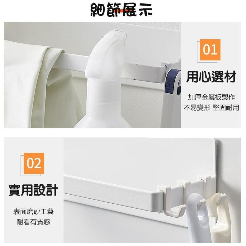 【台灣現貨】日式磁吸式洗衣機金屬收側掛架 衣架收納架 壁掛式晾曬掛物架 曬衣夾曬衣架 居家收納神器好物 晒衣架晾衣架-細節圖7