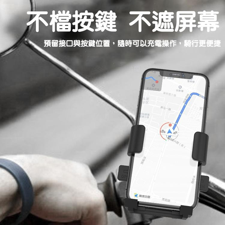 【台灣現貨】機車手機支架摩托車照後鏡手把機用手機導航架 可360度旋轉四爪加長 自行車腳踏車手機架 外送 秒鎖防震-細節圖3