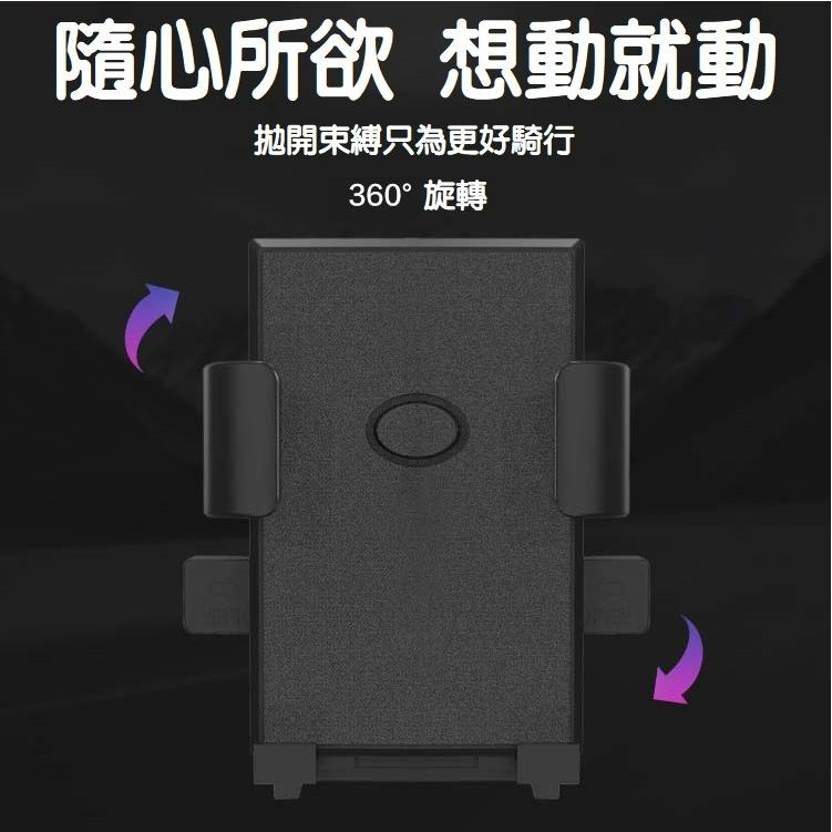 【台灣現貨】機車手機支架摩托車照後鏡手把機用手機導航架 可360度旋轉四爪加長 自行車腳踏車手機架 外送 秒鎖防震-細節圖5