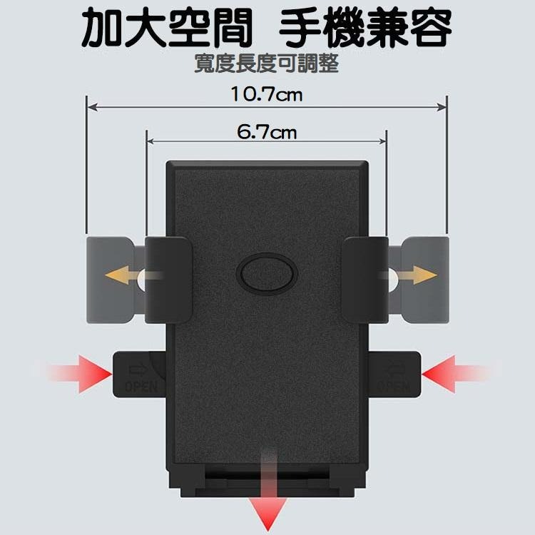 【台灣現貨】機車手機支架摩托車照後鏡手把機用手機導航架 可360度旋轉四爪加長 自行車腳踏車手機架 外送 秒鎖防震-細節圖7