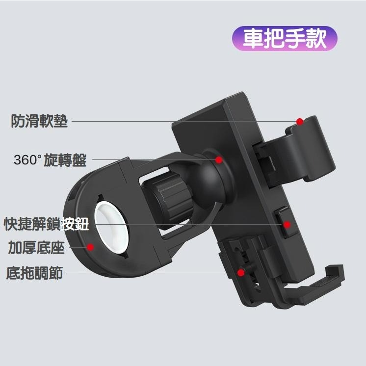 【台灣現貨】機車手機支架摩托車照後鏡手把機用手機導航架 可360度旋轉四爪加長 自行車腳踏車手機架 外送 秒鎖防震-細節圖9