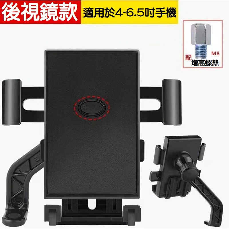後照鏡款