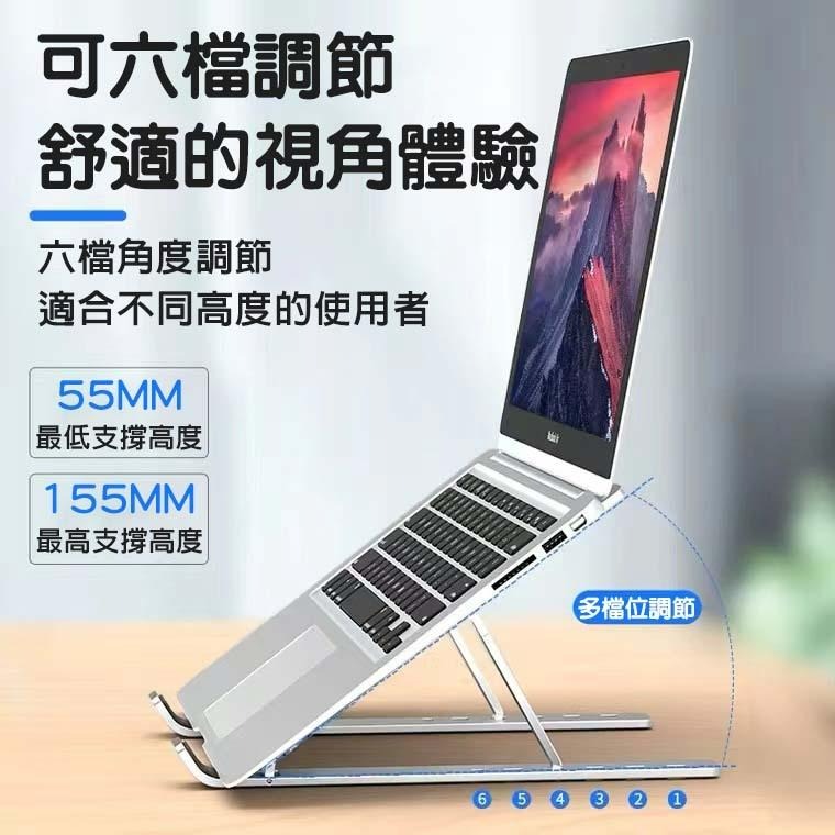 【台灣現貨】鋁合金筆記型電腦摺疊散熱支架 金屬材質筆電支架 摺疊筆電架 電腦架 散熱架 筆電散熱器 ABS散熱支架-細節圖4