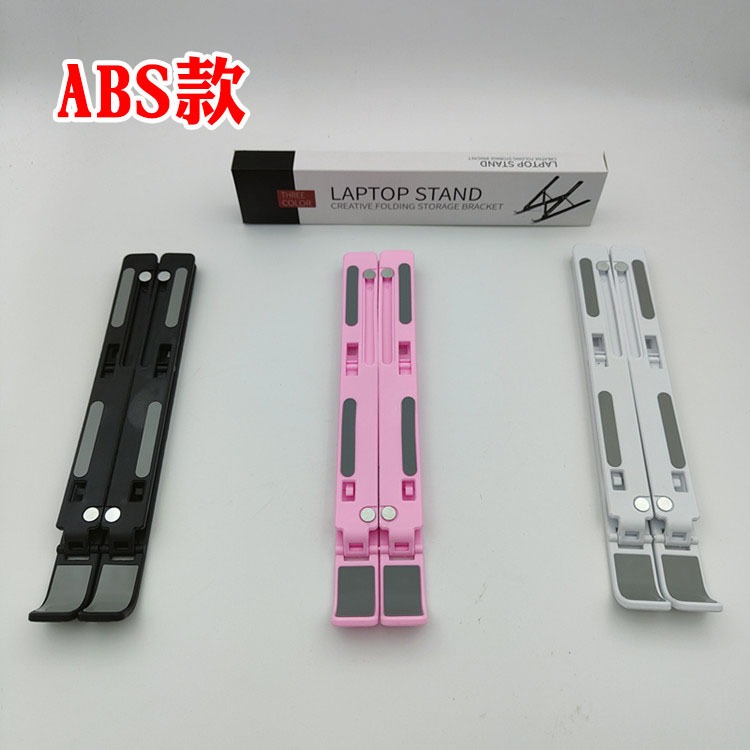 【台灣現貨】鋁合金筆記型電腦摺疊散熱支架 金屬材質筆電支架 摺疊筆電架 電腦架 散熱架 筆電散熱器 ABS散熱支架-細節圖10