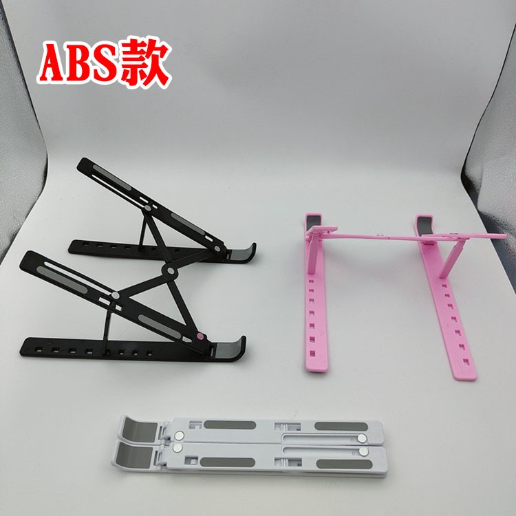 【台灣現貨】鋁合金筆記型電腦摺疊散熱支架 金屬材質筆電支架 摺疊筆電架 電腦架 散熱架 筆電散熱器 ABS散熱支架-細節圖11