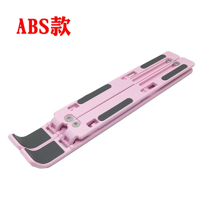 ABS款-粉色