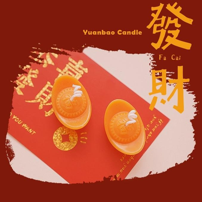【台灣現貨】(2入)過年招財小元寶香薰蠟燭 日進斗金金元寶 新年禮物裝飾 大豆蠟精油香氛蠟燭 辦公室店面招財進寶財源滾滾-細節圖2