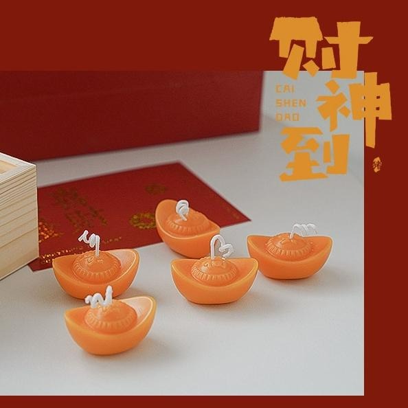 【台灣現貨】(2入)過年招財小元寶香薰蠟燭 日進斗金金元寶 新年禮物裝飾 大豆蠟精油香氛蠟燭 辦公室店面招財進寶財源滾滾-細節圖3