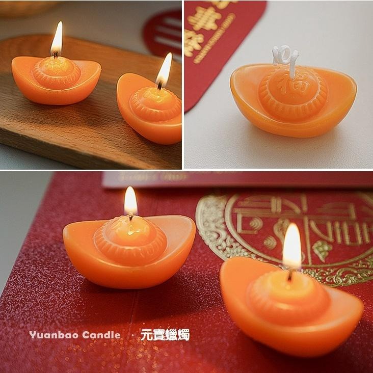 【台灣現貨】(2入)過年招財小元寶香薰蠟燭 日進斗金金元寶 新年禮物裝飾 大豆蠟精油香氛蠟燭 辦公室店面招財進寶財源滾滾-細節圖5
