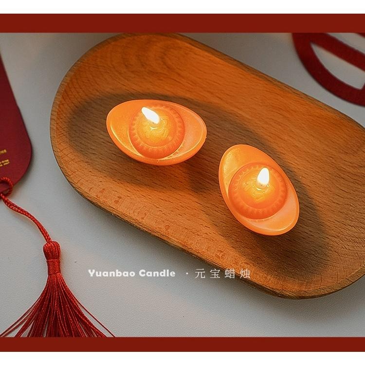 【台灣現貨】(2入)過年招財小元寶香薰蠟燭 日進斗金金元寶 新年禮物裝飾 大豆蠟精油香氛蠟燭 辦公室店面招財進寶財源滾滾-細節圖7