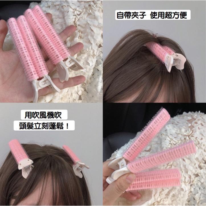 【台灣現貨】髮根蓬鬆夾 瀏海蓬鬆神器 韓國髮捲 髮根夾 蓬鬆夾 髮捲  空氣瀏海-細節圖3