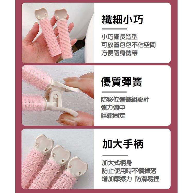 【台灣現貨】髮根蓬鬆夾 瀏海蓬鬆神器 韓國髮捲 髮根夾 蓬鬆夾 髮捲  空氣瀏海-細節圖9