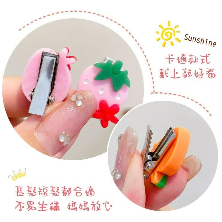 【台灣現貨】爆款樹酯冰透迷你金屬小夾子 卡通可愛造型兒童髮夾 迷你小抓夾 瀏海夾邊頰側邊夾碎髮夾BB夾 寶寶女童髮飾頭飾-細節圖10