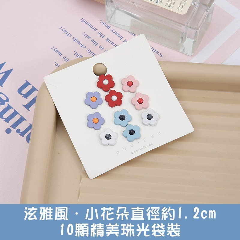 【台灣現貨】 (長針款10入)小香風防走光鈕扣 免縫可愛胸針造型扣 造型別針 胸針 暗扣鈕扣領口別針 針釦別針-規格圖11