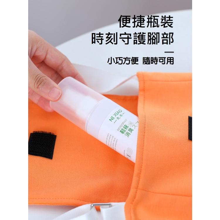 【台灣現貨】鞋襪除臭噴劑 腳汗腳臭異味清潔用品 鞋子襪子除臭 清潔劑 芳香劑 除臭劑 鞋子芳香 除臭味 清除消除異味-細節圖7