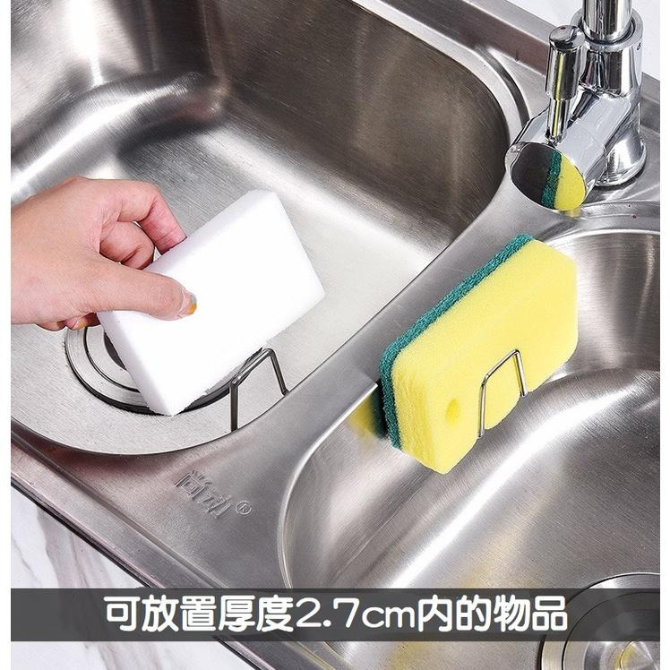 【台灣現貨】304不鏽鋼海綿架 菜瓜布架 不鏽鋼收納架 鍋蓋架 水槽掛勾 無痕掛架 瀝水 海棉 免釘 免打孔 透明掛勾-細節圖6