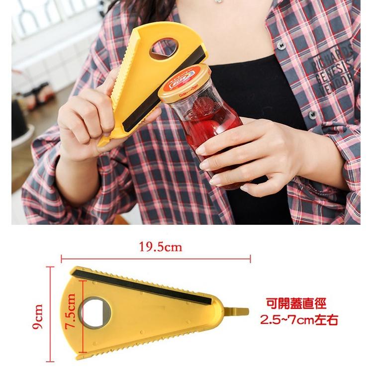 【台灣現貨】多功能開蓋器 防滑省力 輕鬆開罐器 萬用開瓶器  擰蓋 廚房必備  E007-細節圖9