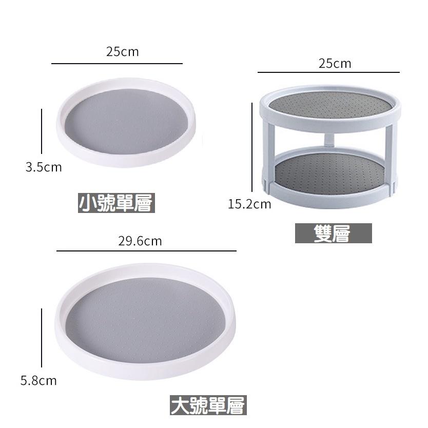 【台灣現貨】多功能可旋轉式調料置物收納架 旋轉置物盤 廚房醬料調味料收納架托盤 冰箱多功能置物架 化妝品瓶瓶罐罐收納-細節圖9