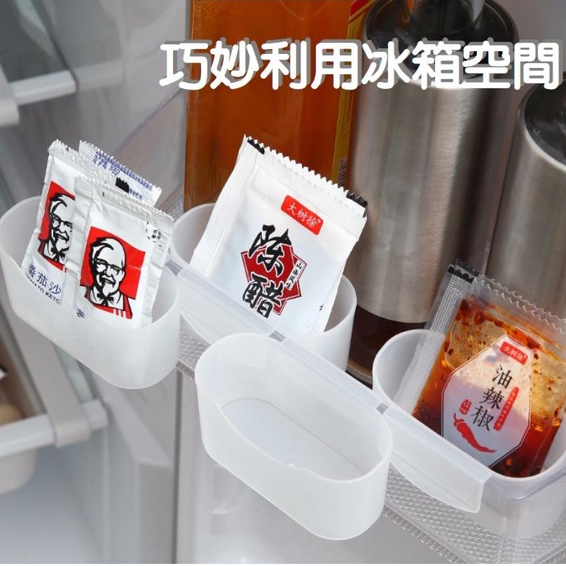【台灣現貨】廚房冰箱醬料收納盒 冰箱門收納盒 冰箱側門收納 多功能收納 醬包收納盒 迴紋針 收納小物 冰箱整理收納-細節圖2