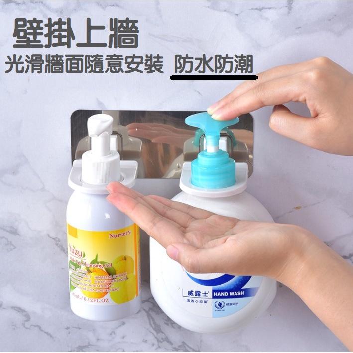 【台灣現貨】浴室免釘壁掛式沐浴乳架(附縮口墊) 按壓瓶掛架 無痕洗髮精掛架 洗手乳 掛勾壁掛架 免打孔 上牆-細節圖2