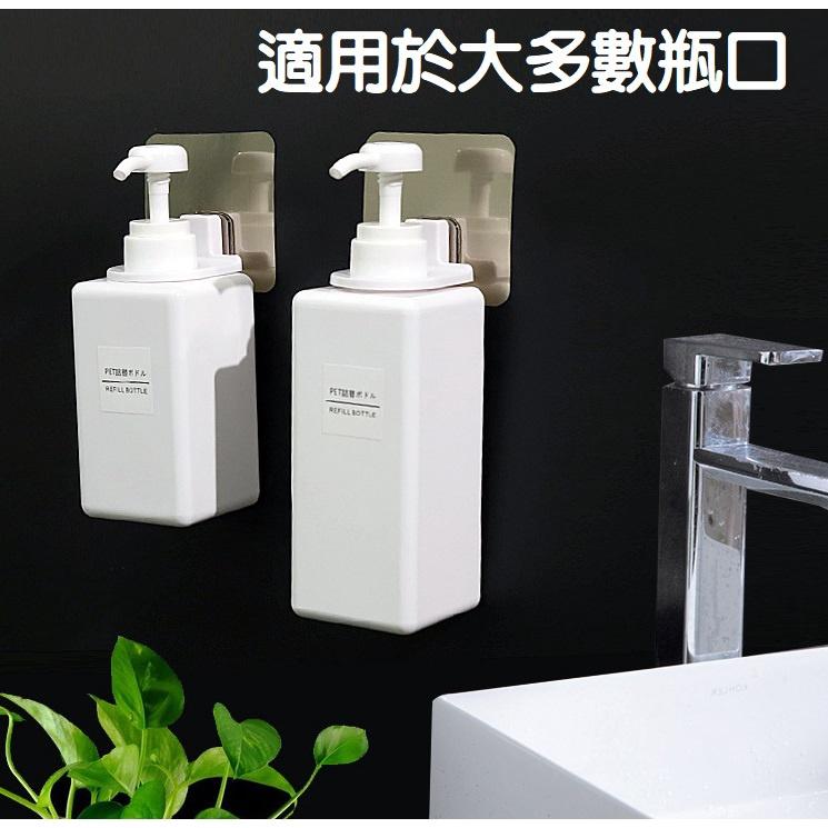 【台灣現貨】浴室免釘壁掛式沐浴乳架(附縮口墊) 按壓瓶掛架 無痕洗髮精掛架 洗手乳 掛勾壁掛架 免打孔 上牆-細節圖4